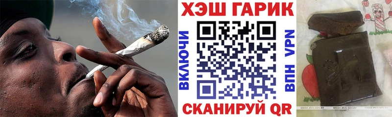 Все наркотики Сычёвка Марихуана Мефедрон Альфа ПВП Гашиш КОКАИН