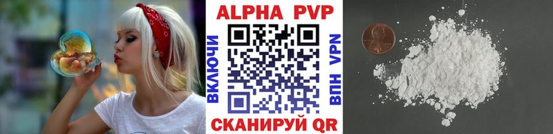 Alpha-PVP VHQ Сычёвка