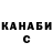 ГАШ 40% ТГК Vika Melikova