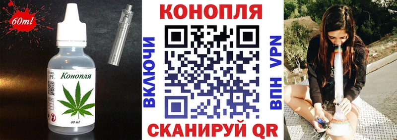 Печенье с ТГК конопля  сайты даркнета Telegram  Сычёвка 