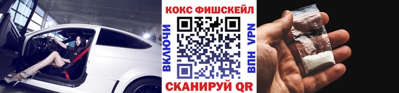 КОКАИН 99%  Сычёвка 
