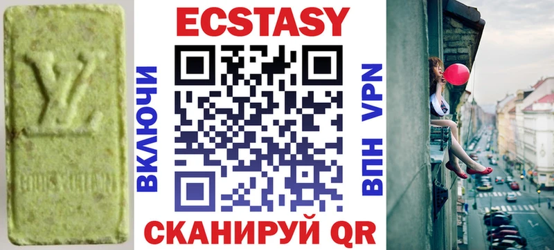 наркота Сычёвка ЭКСТАЗИ mix