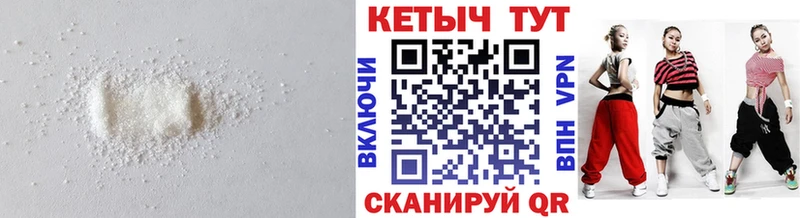 Кетамин VHQ  сколько стоит  Сычёвка 