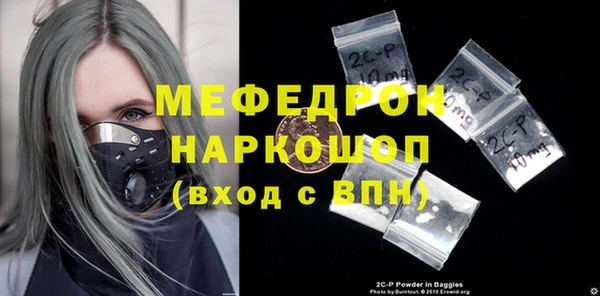 сатива Осташков