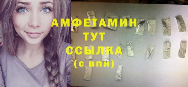 трава Абаза