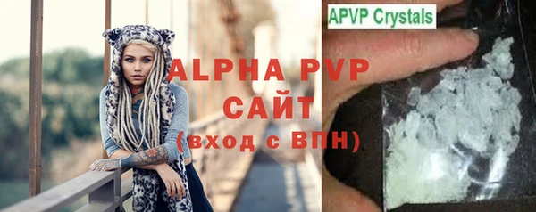 соль курить ск Абдулино