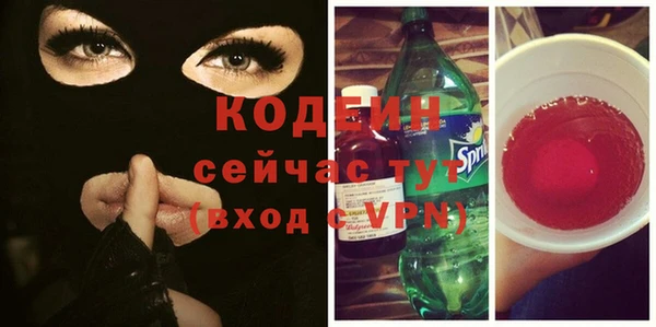 трава Абаза