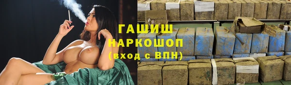 соль курить ск Абдулино