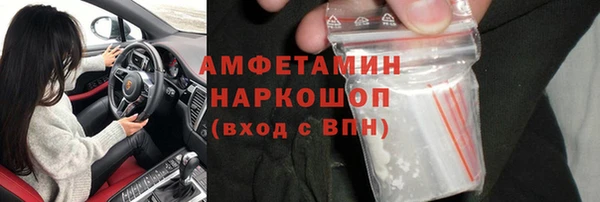 MESCALINE Осинники