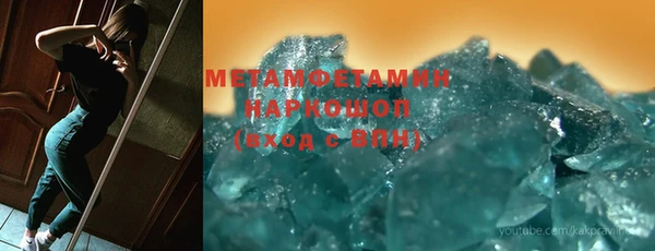 соль курить ск Абдулино