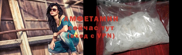 соль курить ск Абдулино