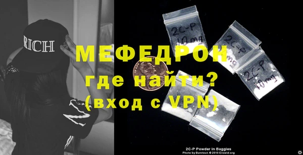 стафф Остров