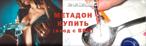 первитин Лиски