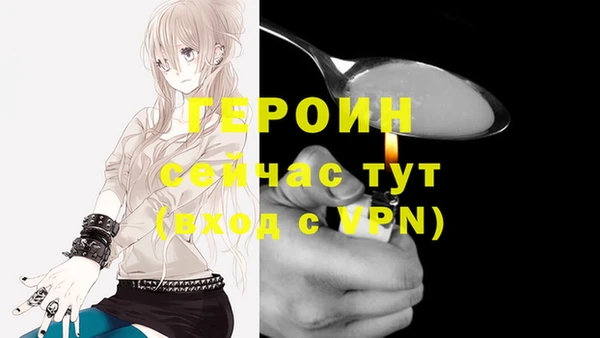 соль курить ск Абдулино