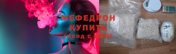 стафф Остров