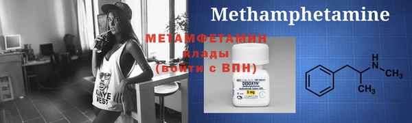 трава Абаза