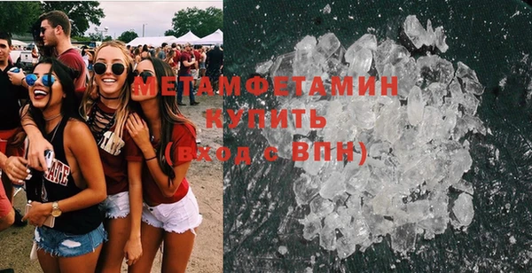 MESCALINE Осинники