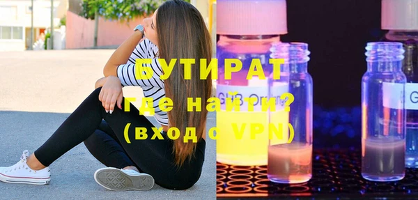 трава Абаза