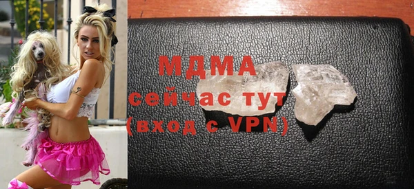 дистиллят марихуана Алзамай