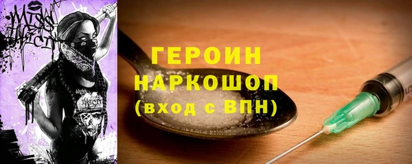 трава Абаза