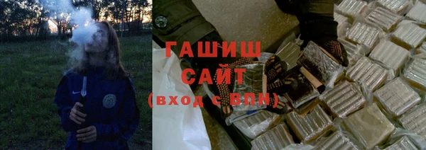 сатива Осташков