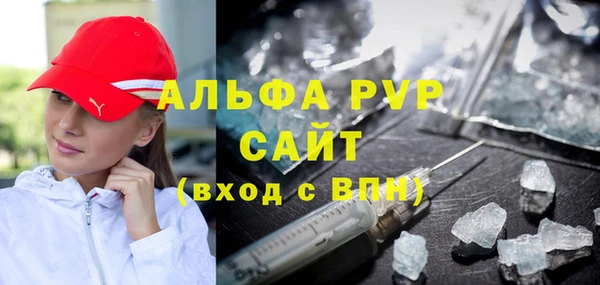 трава Абаза