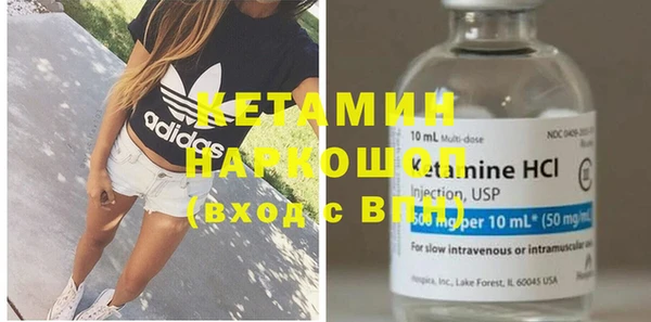 мяу мяу кристалл Чекалин