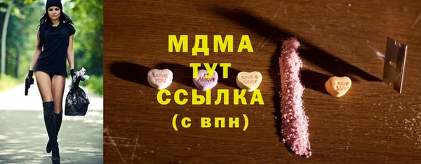соль курить ск Абдулино