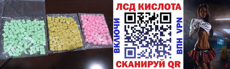 ОМГ ОМГ ONION  Сычёвка  ЛСД экстази ecstasy 