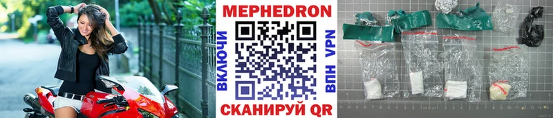 Меф VHQ  Сычёвка 
