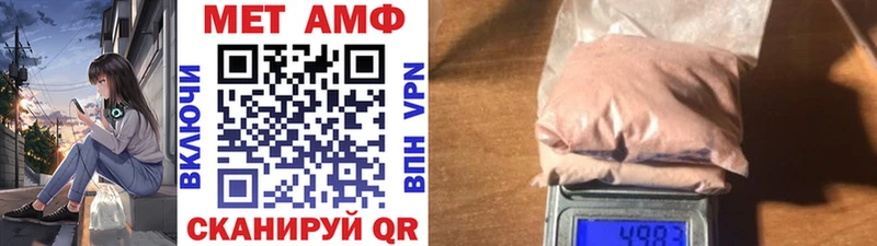 блэк спрут ссылка  Сычёвка  Метамфетамин кристалл 