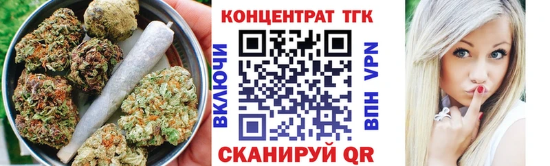 ТГК гашишное масло  Сычёвка 